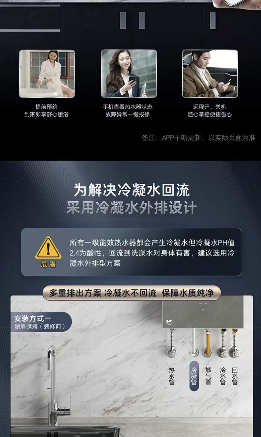 卡萨帝燃气热水器JSLQ27-16CGREEN3U1