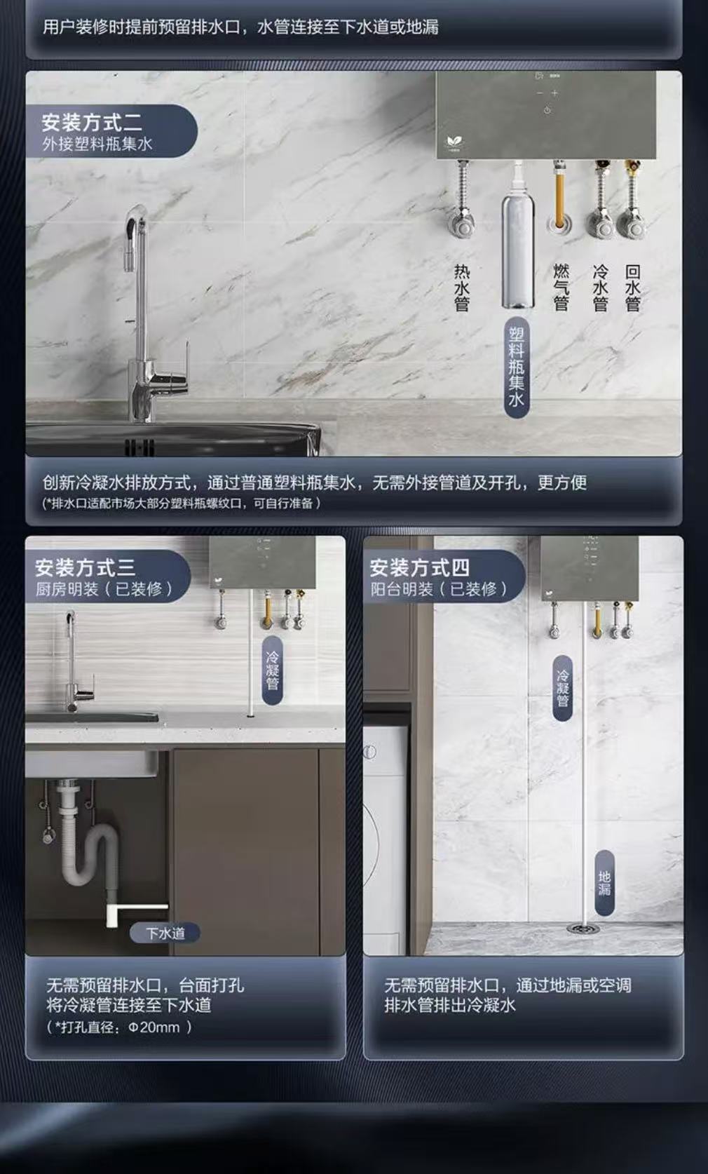 卡萨帝燃气热水器JSLQ27-16CGREEN3U1