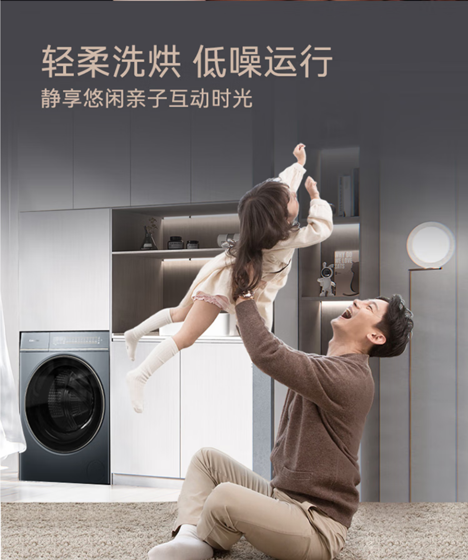 卡萨帝洗衣机滚筒CE HB10LWDKLBU1