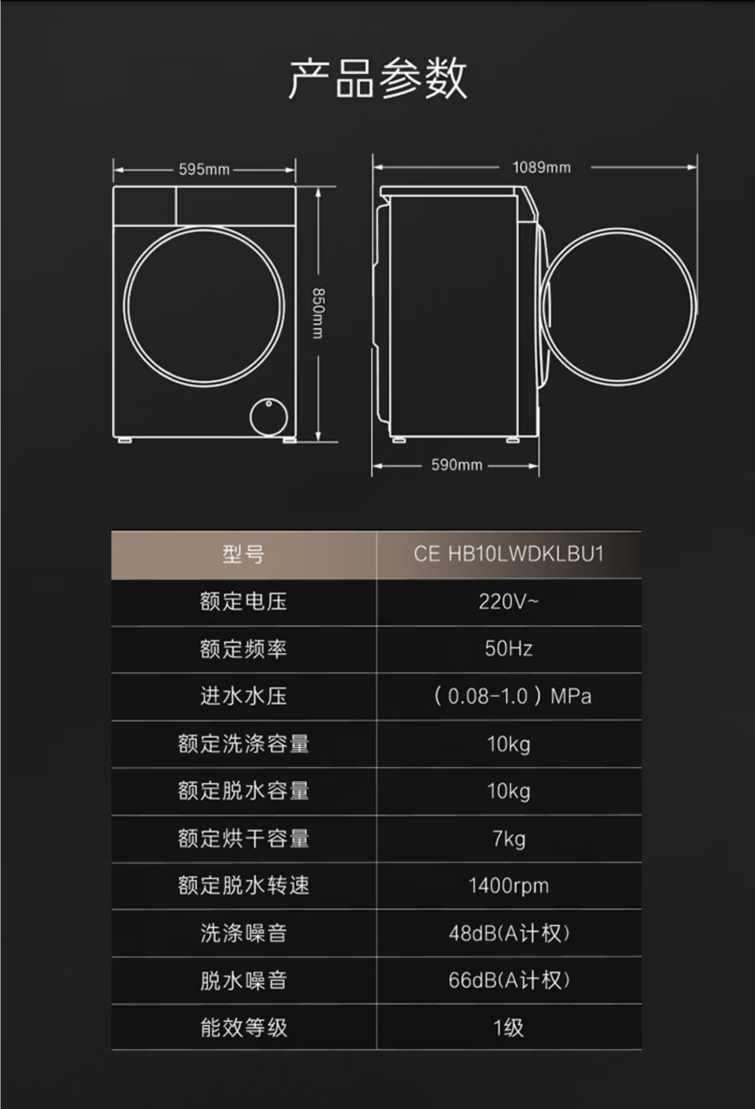 卡萨帝洗衣机滚筒CE HB10LWDKLBU1