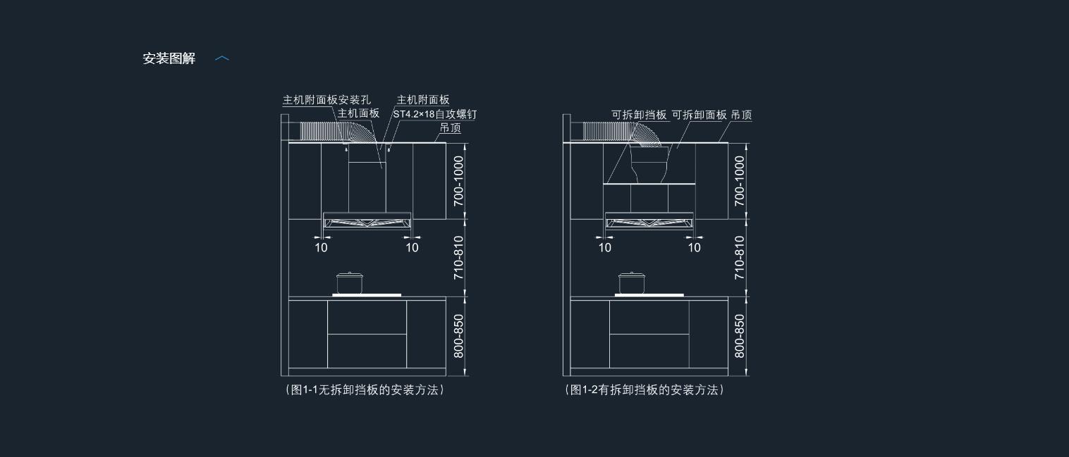 老板烟机28立方顶吸式CXW-260-8608S