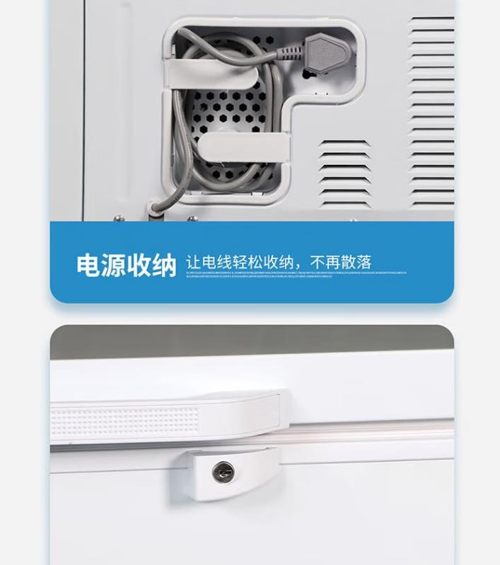 星星冷柜BCD-506GA