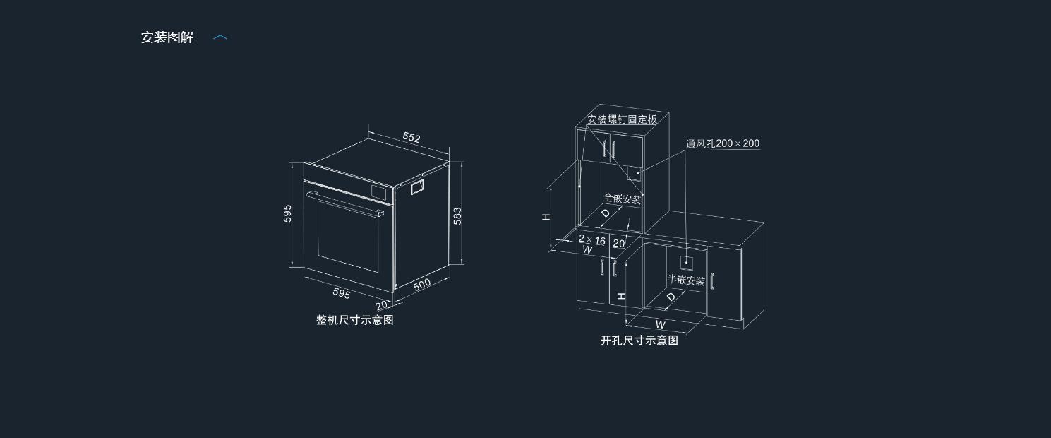 老板加汽旋转蒸烤炸一体机C92-U2