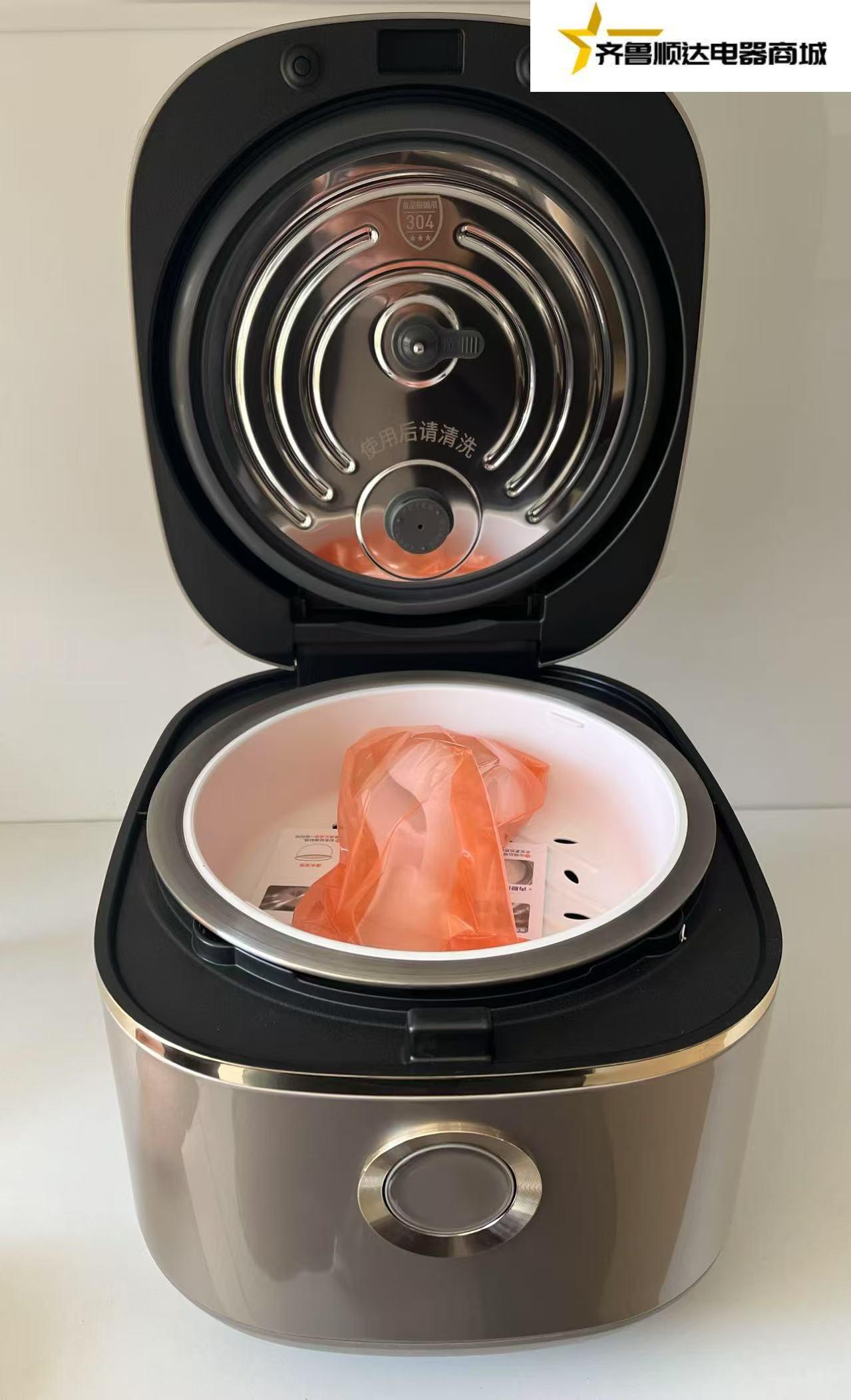 九阳电饭煲50N2S