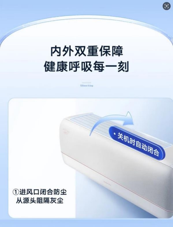 格力空调1.5P挂机冷静王+ KFR-35GW(35562)FNhAa-B1(WIFI)