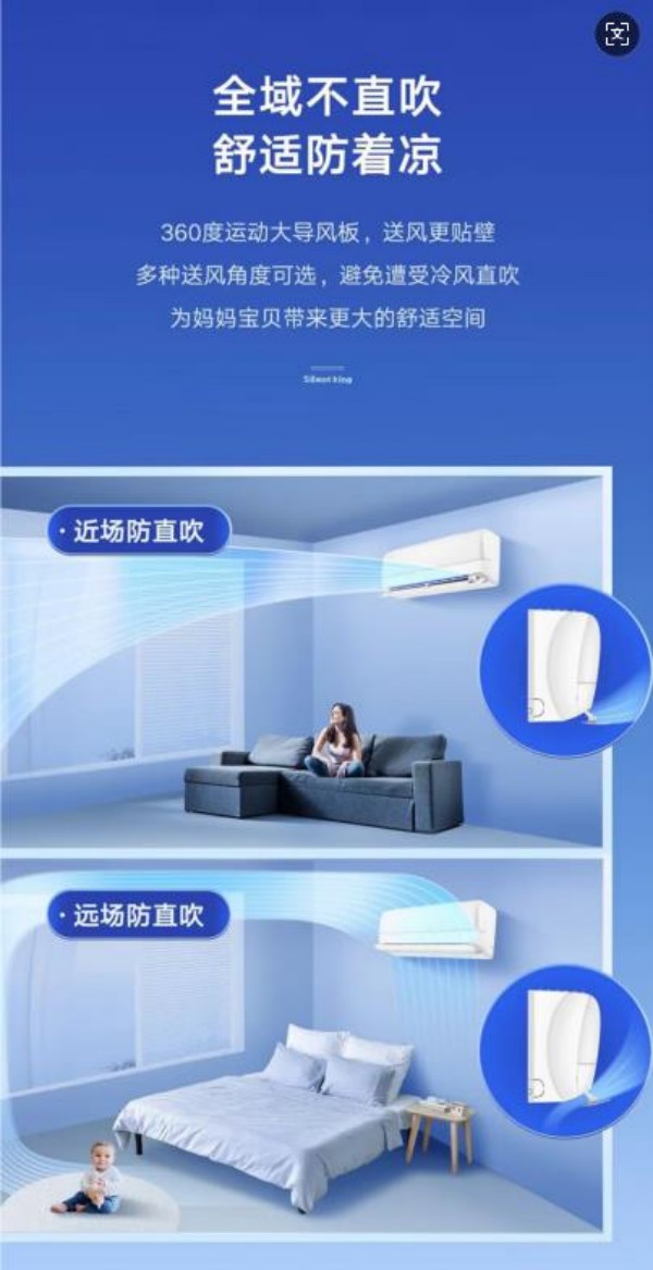 格力空调1.5P挂机冷静王+ KFR-35GW(35562)FNhAa-B1(WIFI)