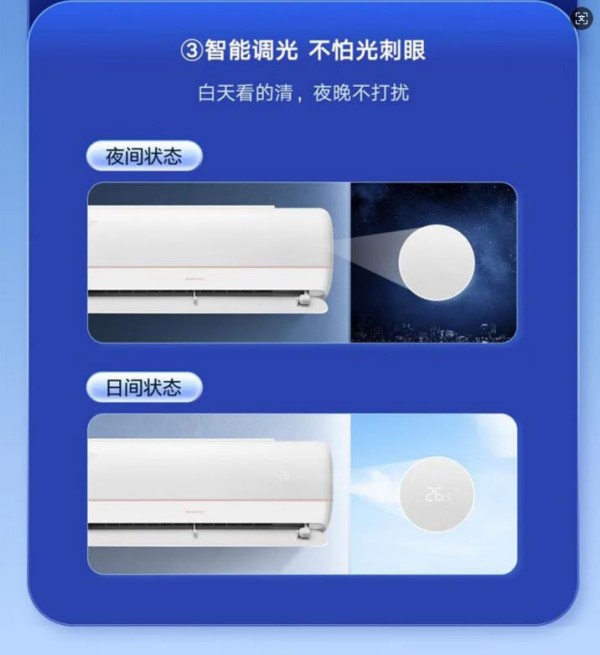 格力空调1.5P挂机冷静王+ KFR-35GW(35562)FNhAa-B1(WIFI)