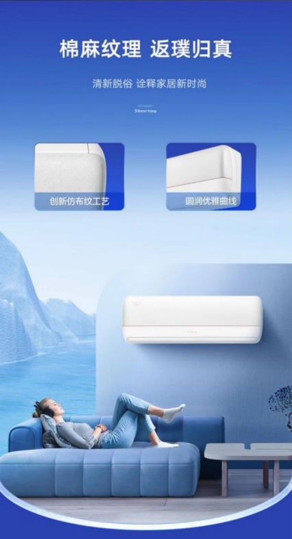 格力空调1.5P挂机冷静王+ KFR-35GW(35562)FNhAa-B1(WIFI)