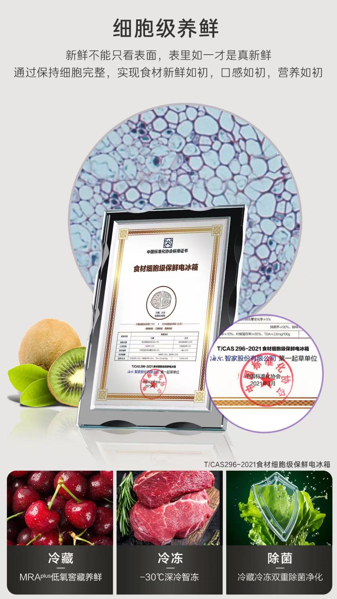 卡萨帝冰箱法式多门BCD-550WGCFDMGZHU1 棕色