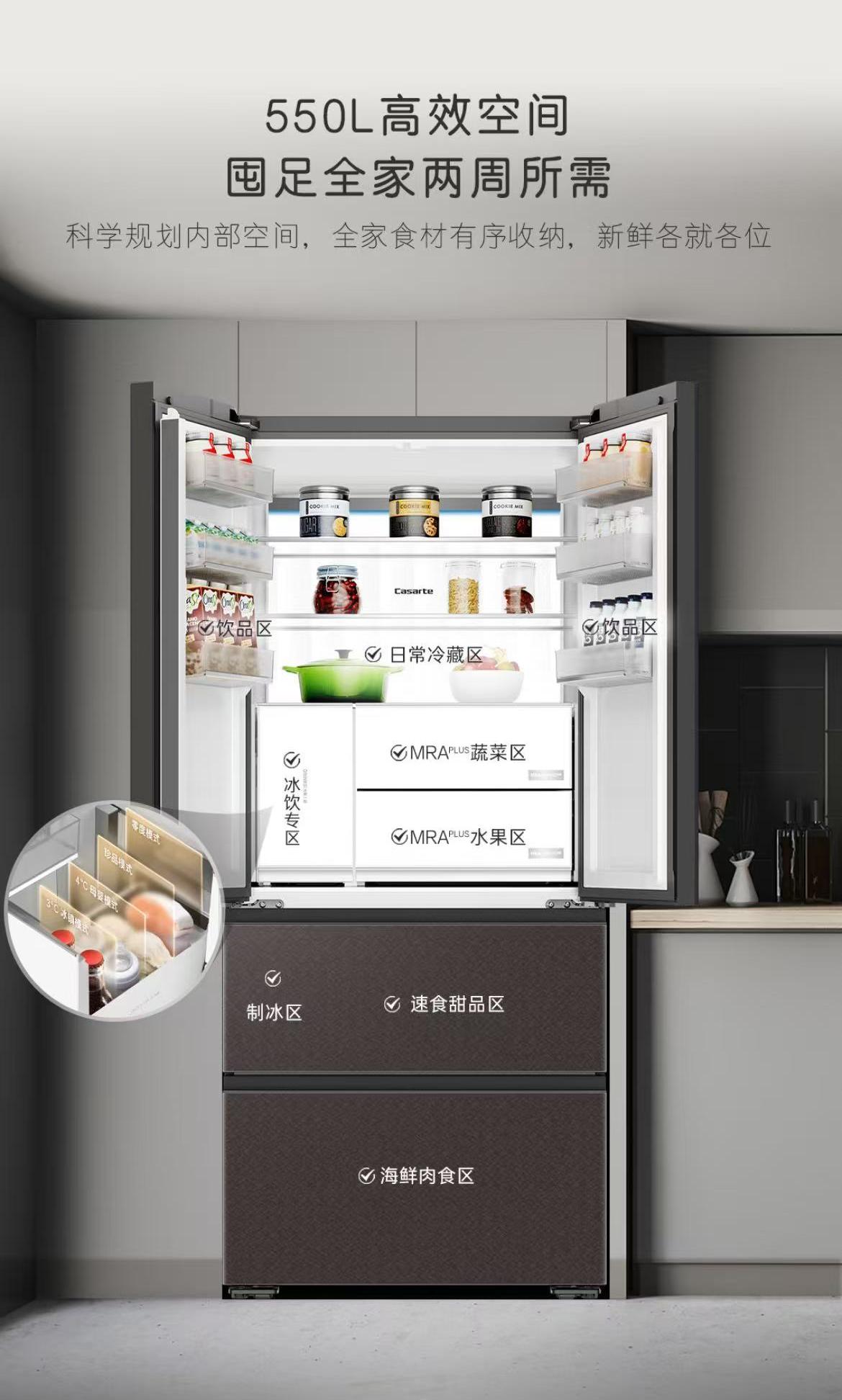 卡萨帝冰箱法式多门BCD-550WGCFDMGZHU1 棕色