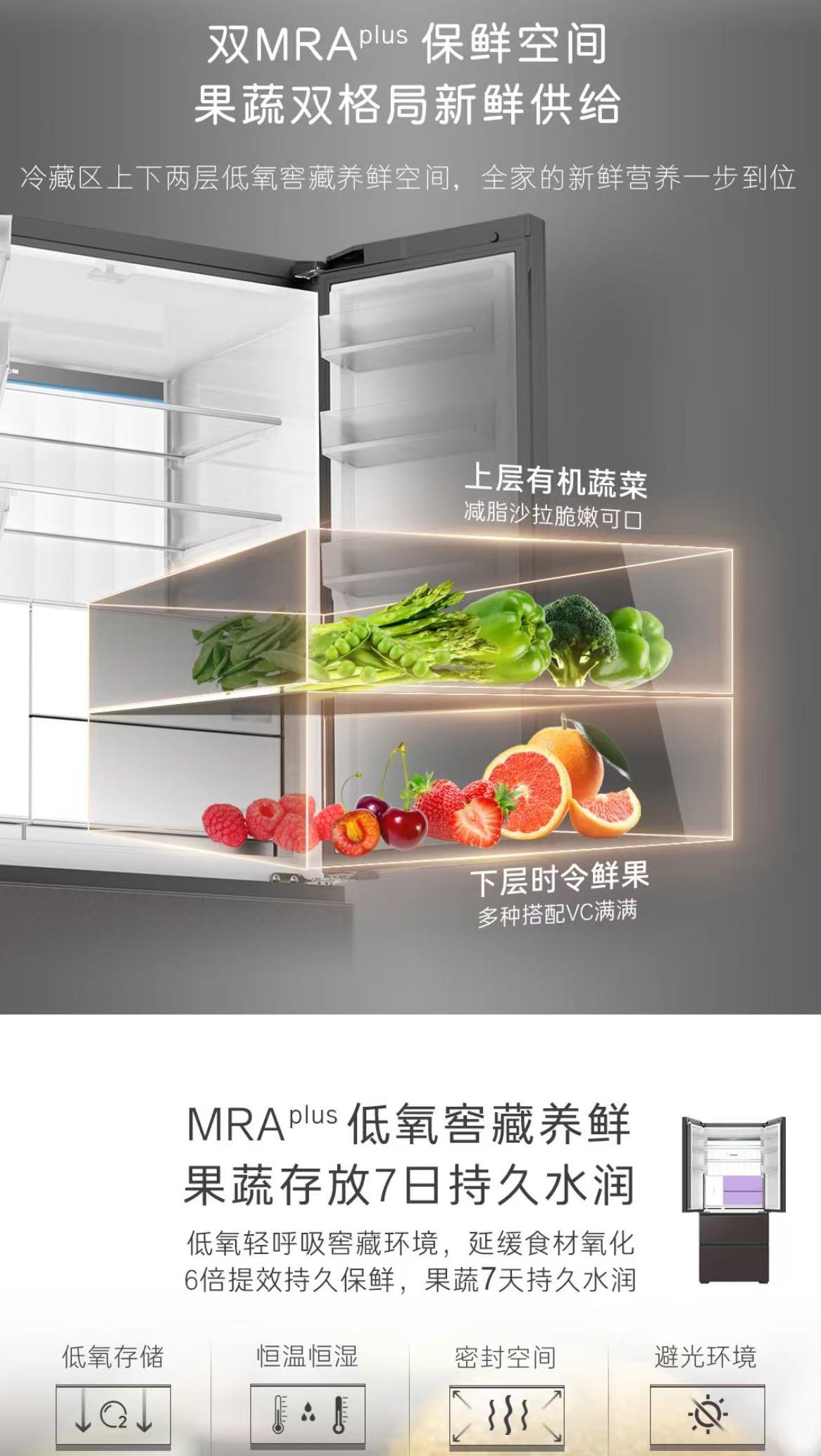 卡萨帝冰箱法式多门BCD-550WGCFDMGZHU1 棕色