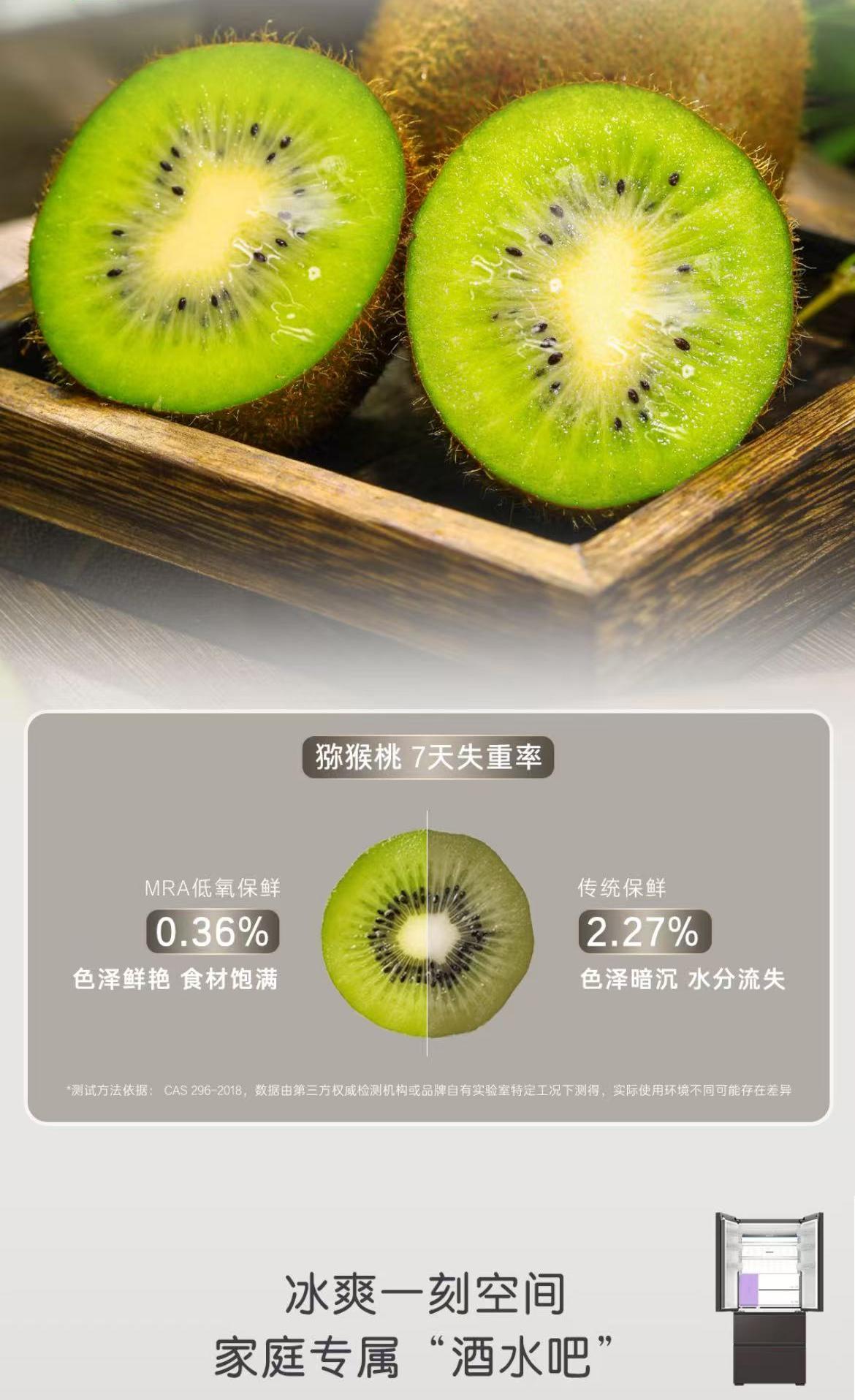 卡萨帝冰箱法式多门BCD-550WGCFDMGZHU1 棕色
