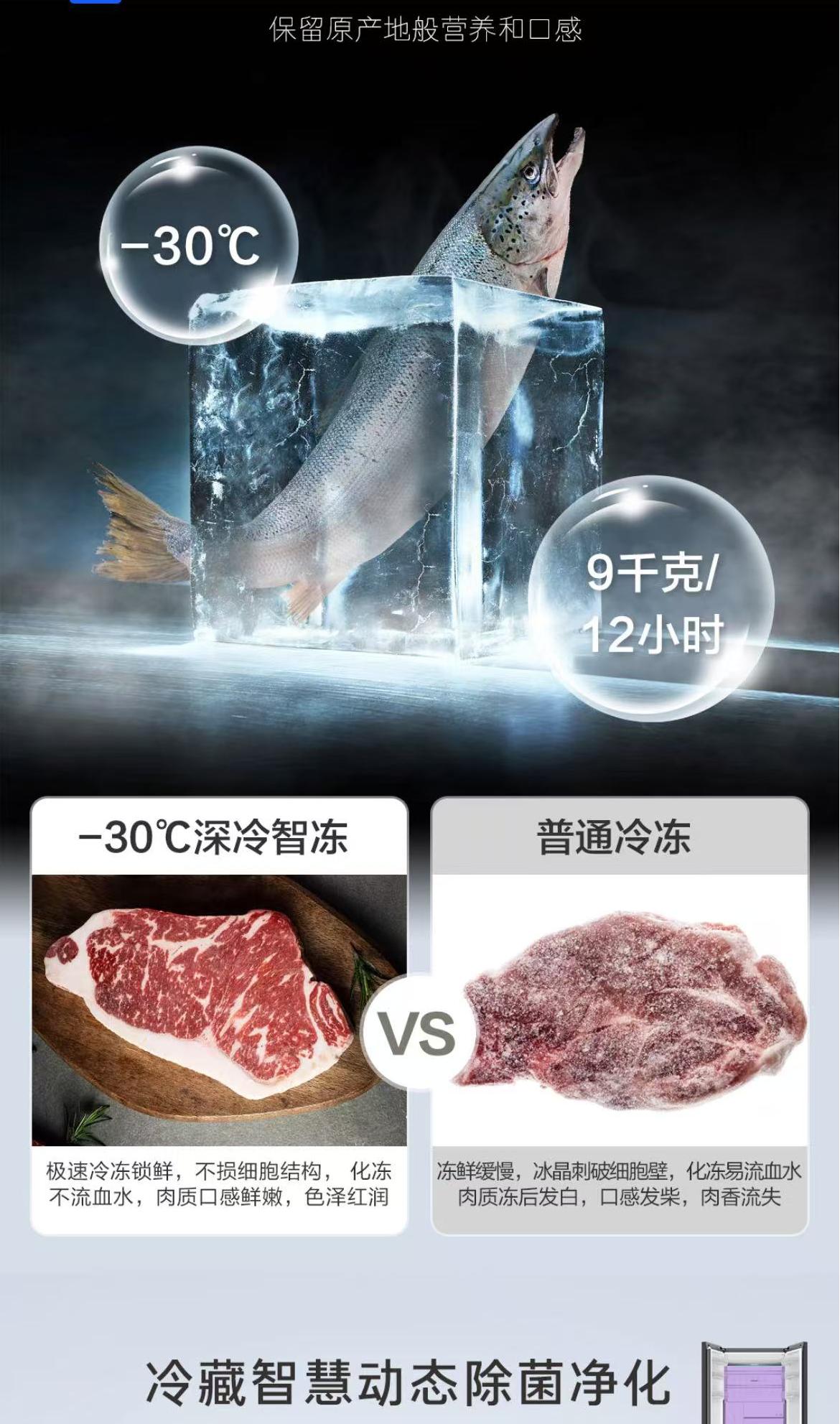 卡萨帝冰箱法式多门BCD-550WGCFDMGZHU1 棕色