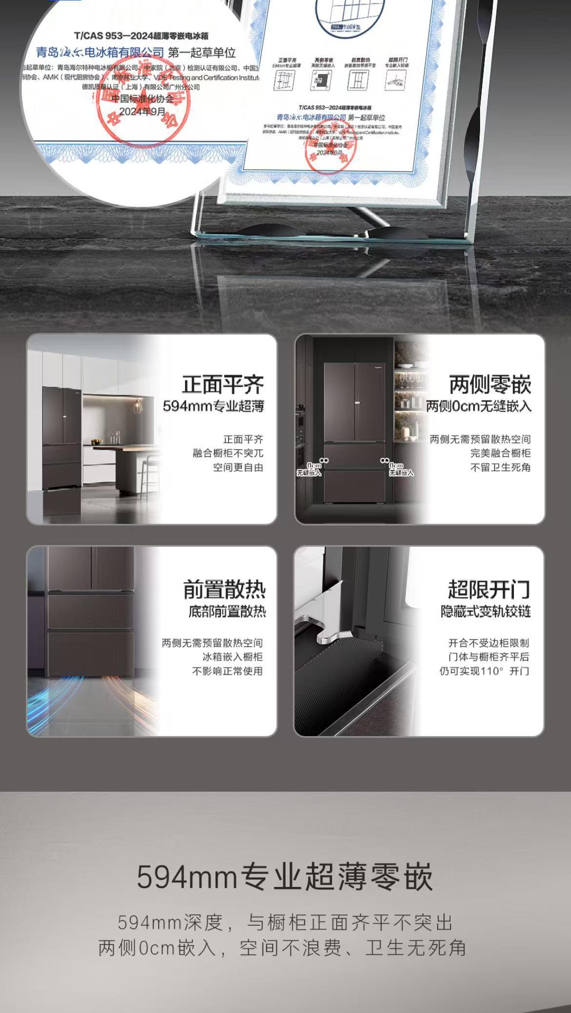 卡萨帝冰箱法式多门BCD-550WGCFDMGZHU1 棕色