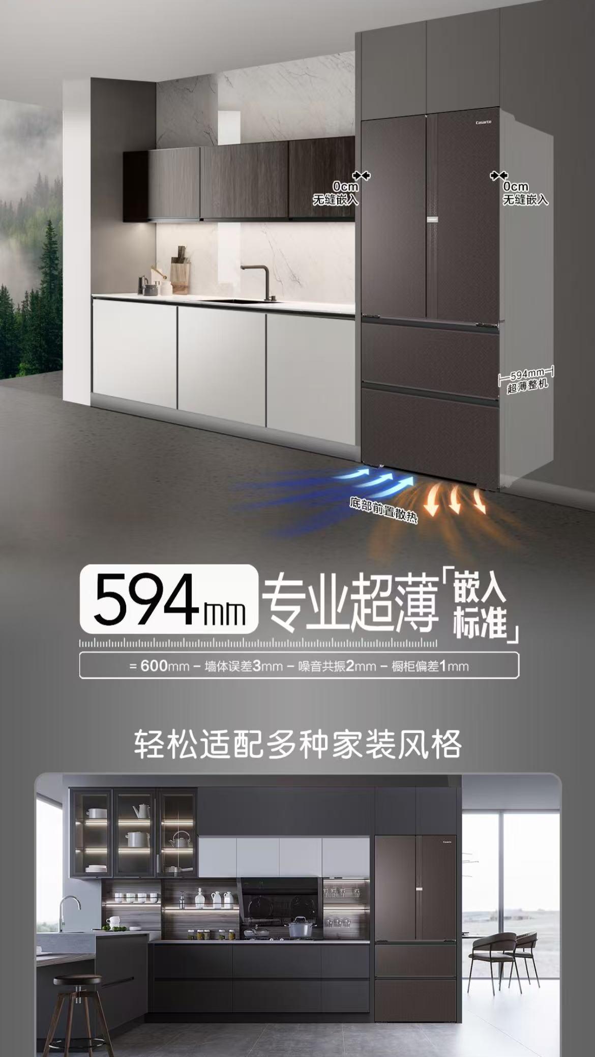 卡萨帝冰箱法式多门BCD-550WGCFDMGZHU1 棕色