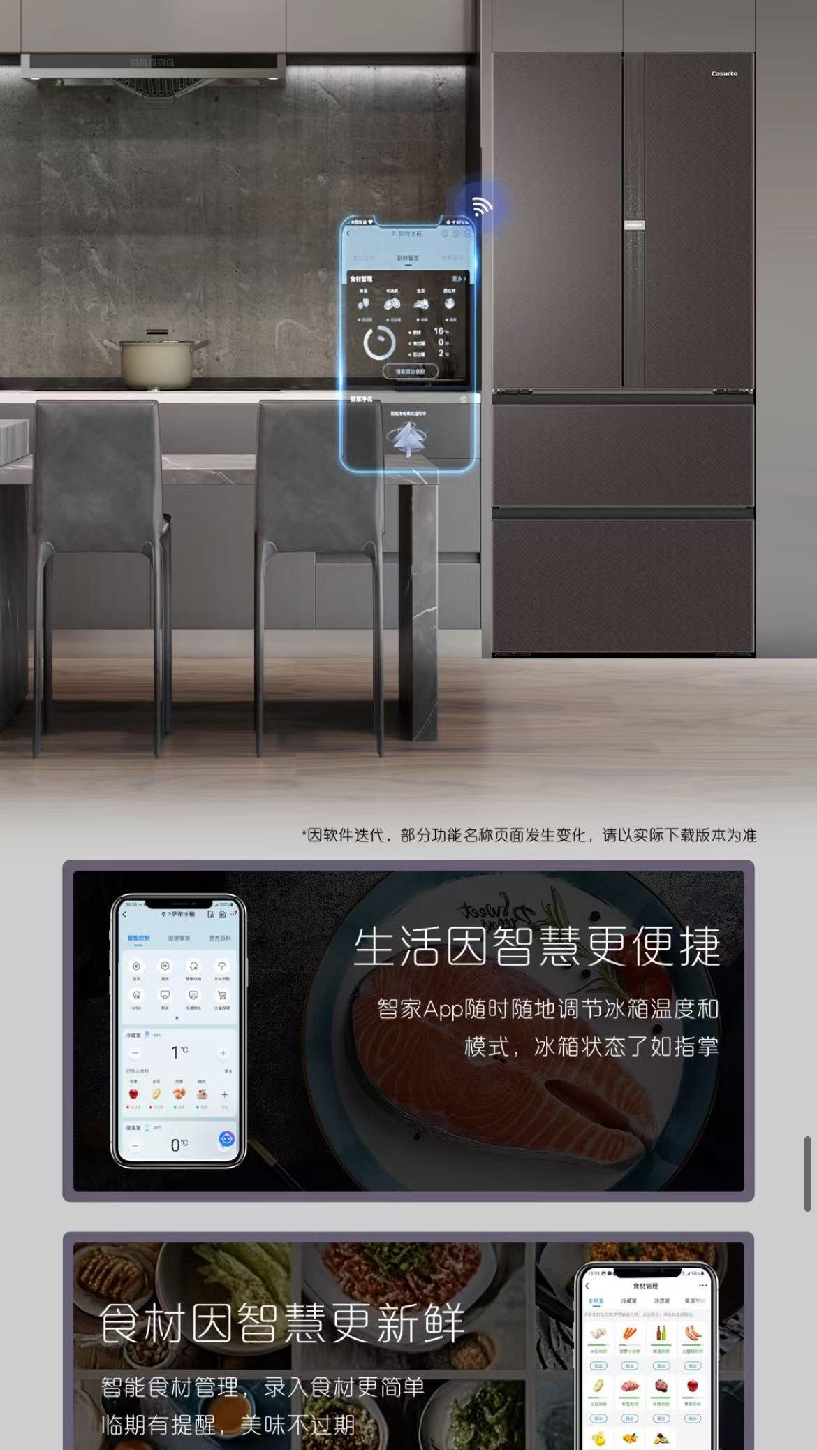 卡萨帝冰箱法式多门BCD-550WGCFDMGZHU1 棕色