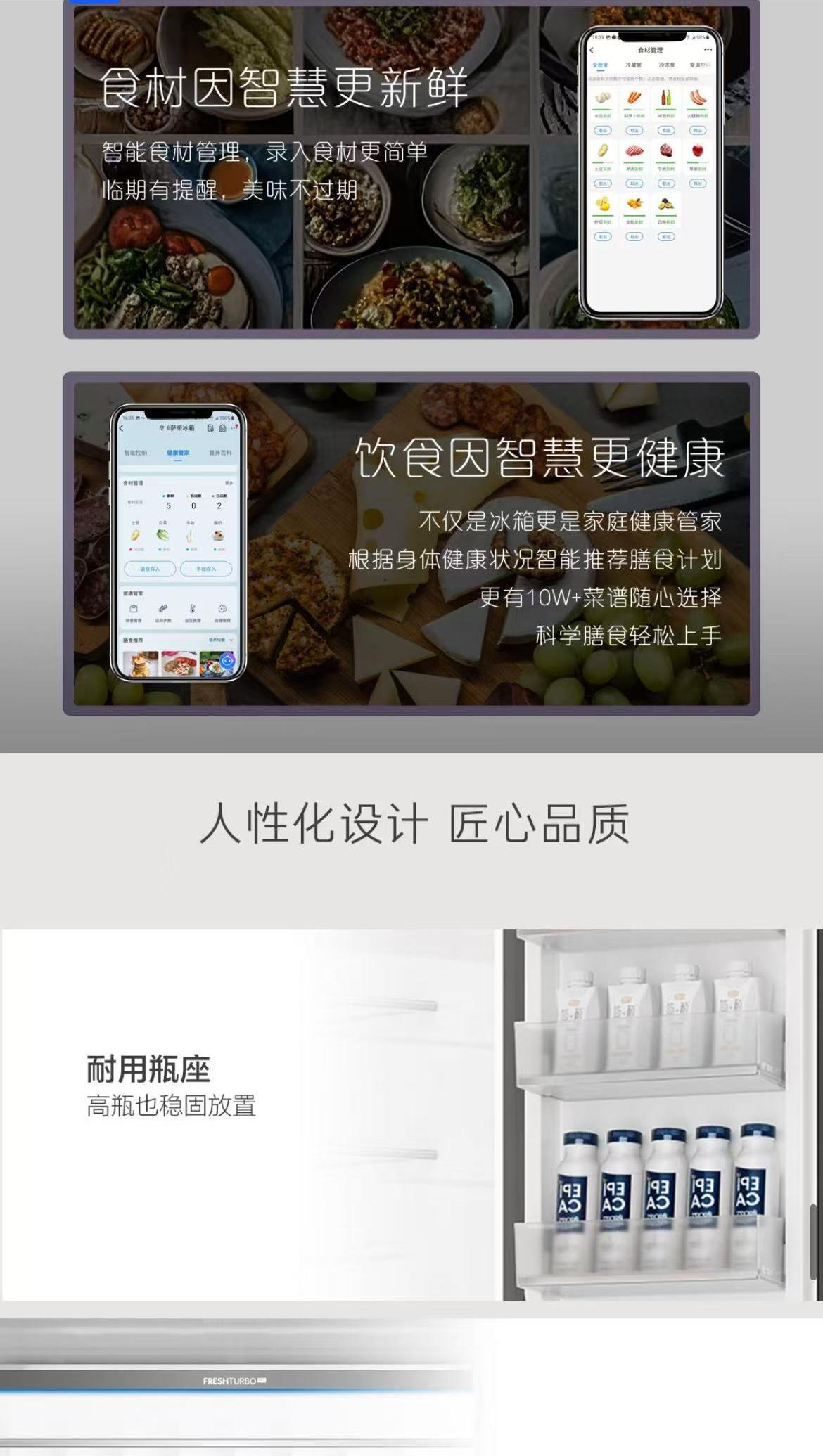 卡萨帝冰箱法式多门BCD-550WGCFDMGZHU1 棕色