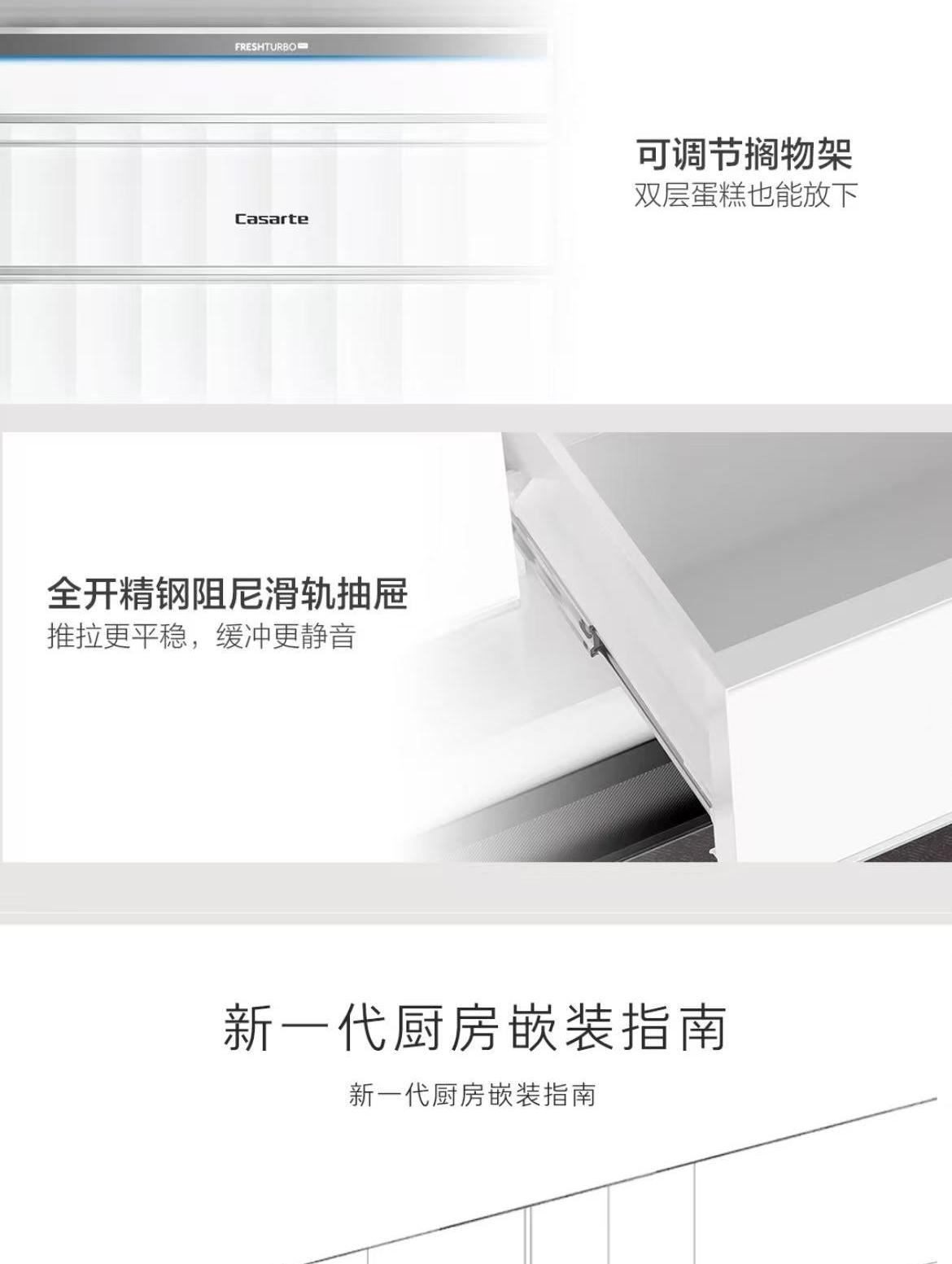 卡萨帝冰箱法式多门BCD-550WGCFDMGZHU1 棕色