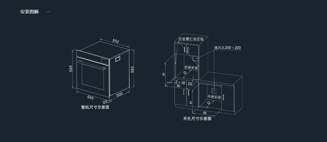 老板蒸烤炸焗一体机玫瑰盐系C92-G30