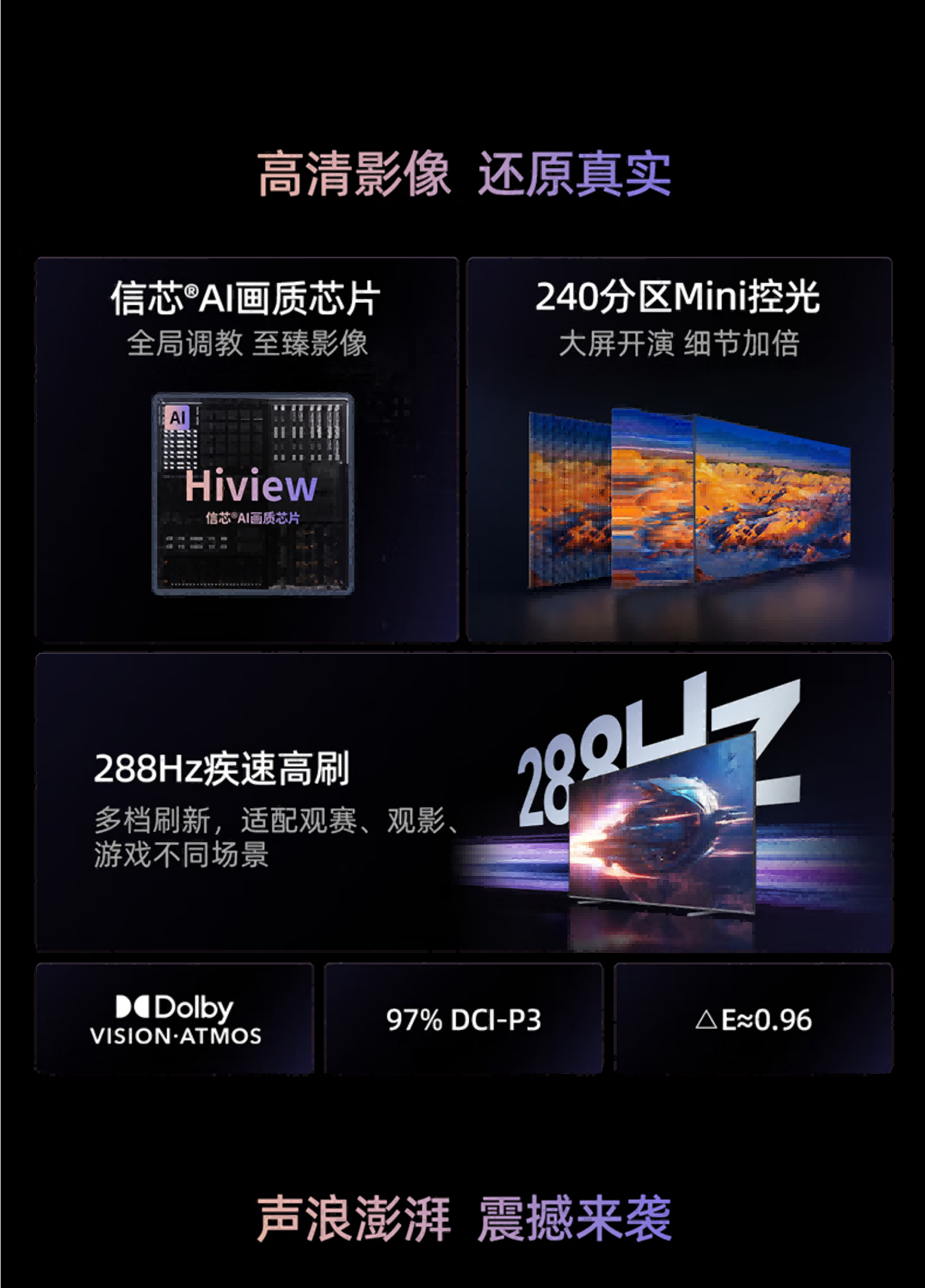 海信电视100寸100D50QD