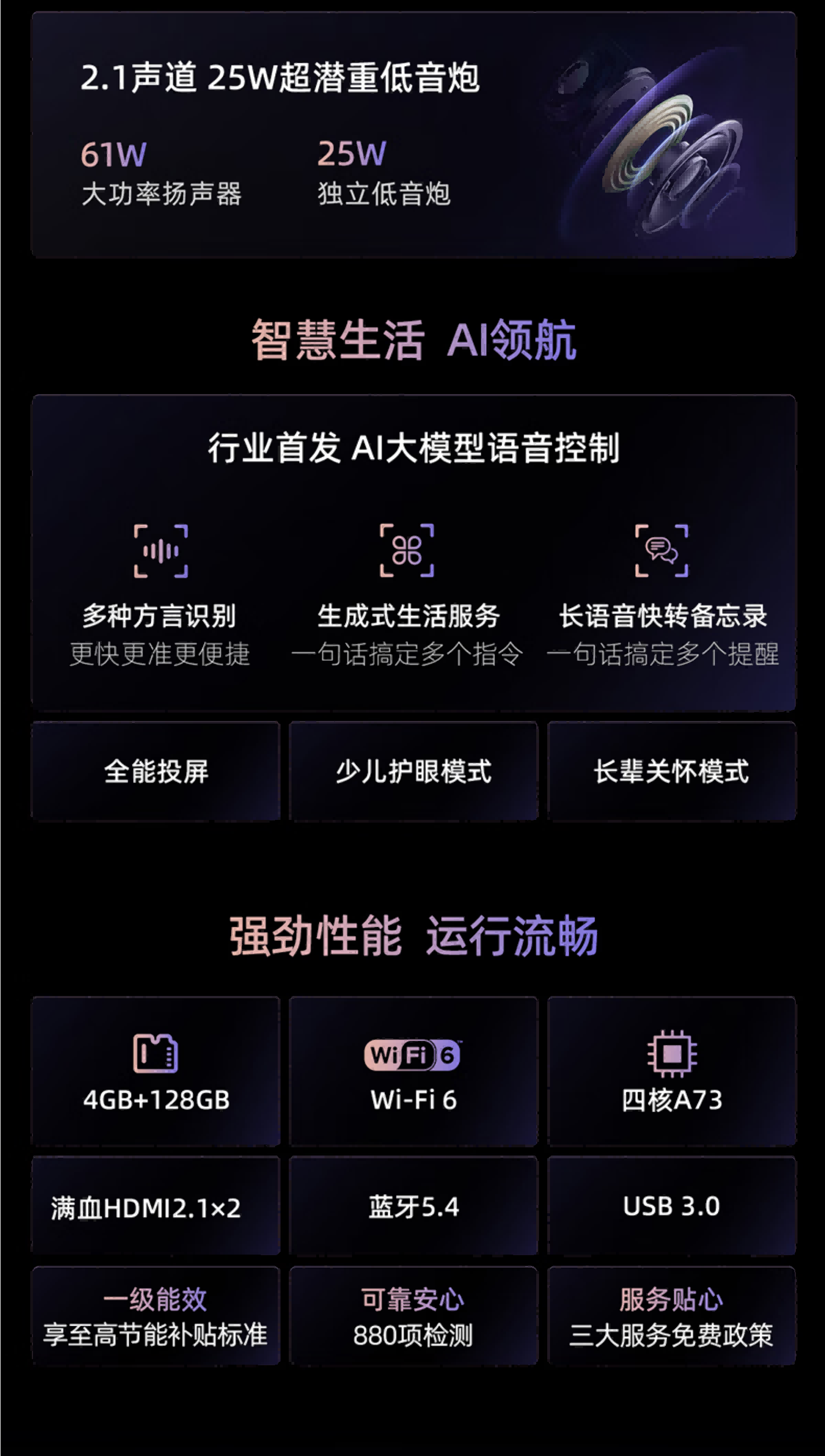 海信电视100寸100D50QD