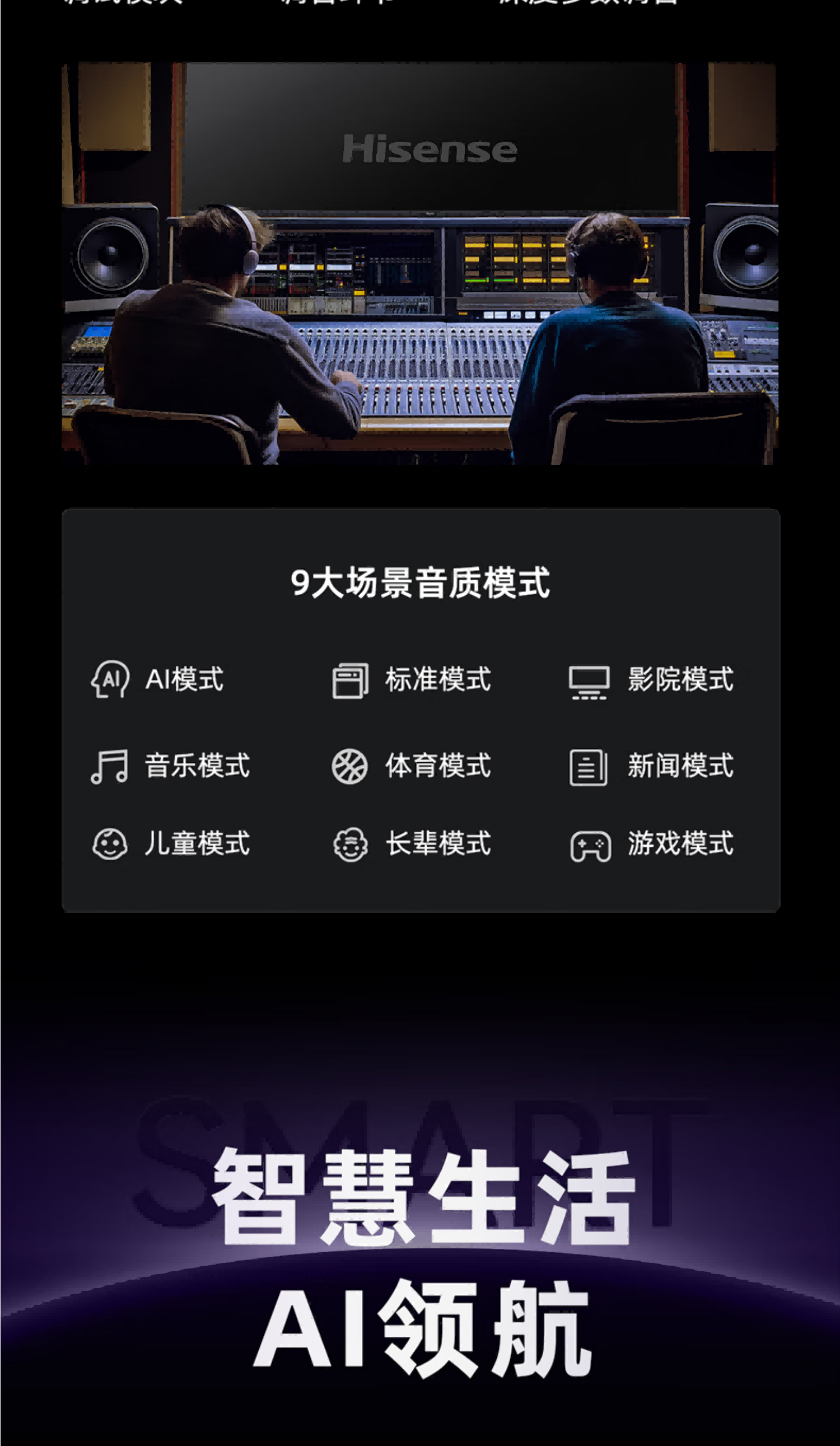 海信电视100寸100D50QD
