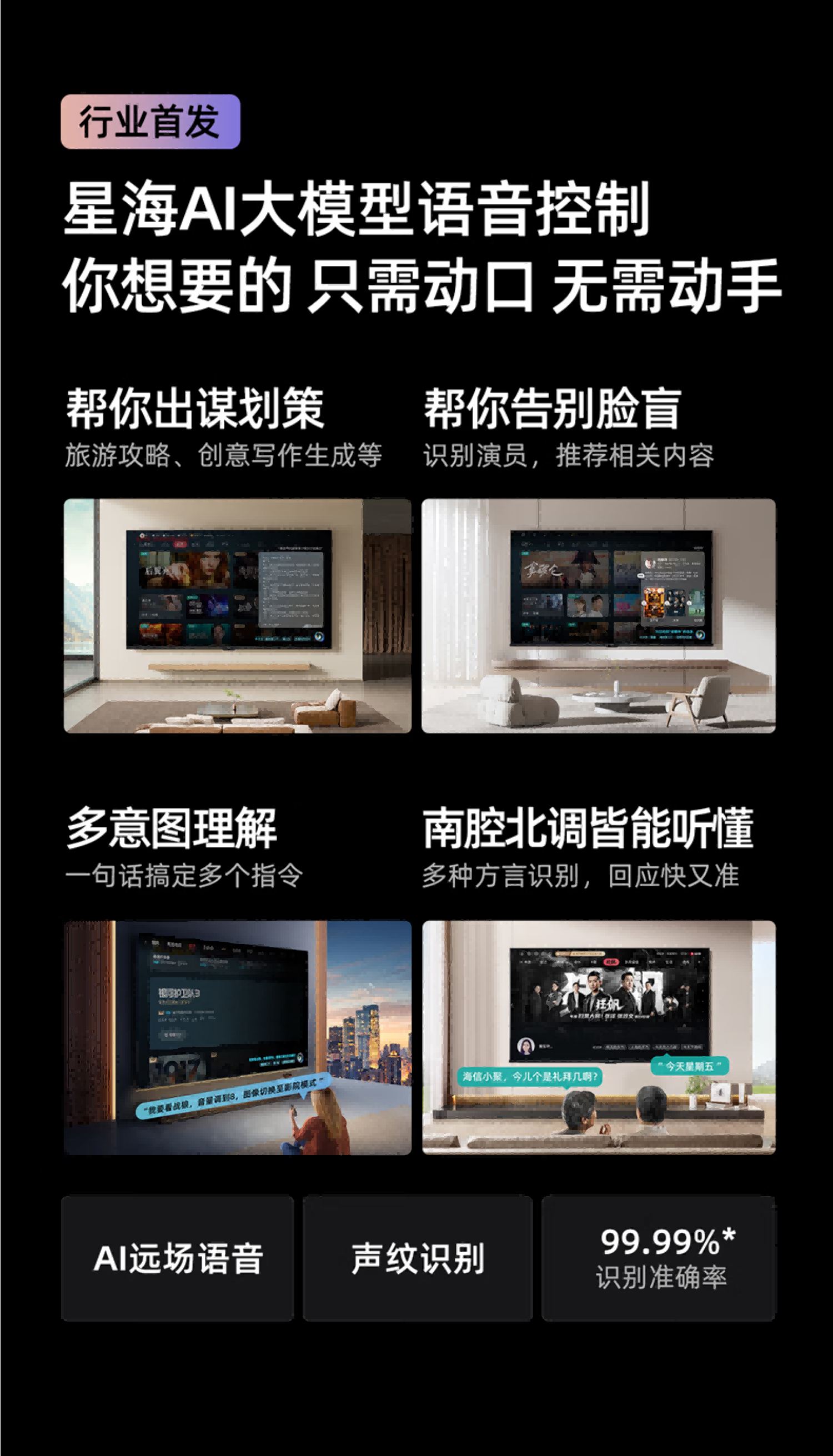 海信电视100寸100D50QD