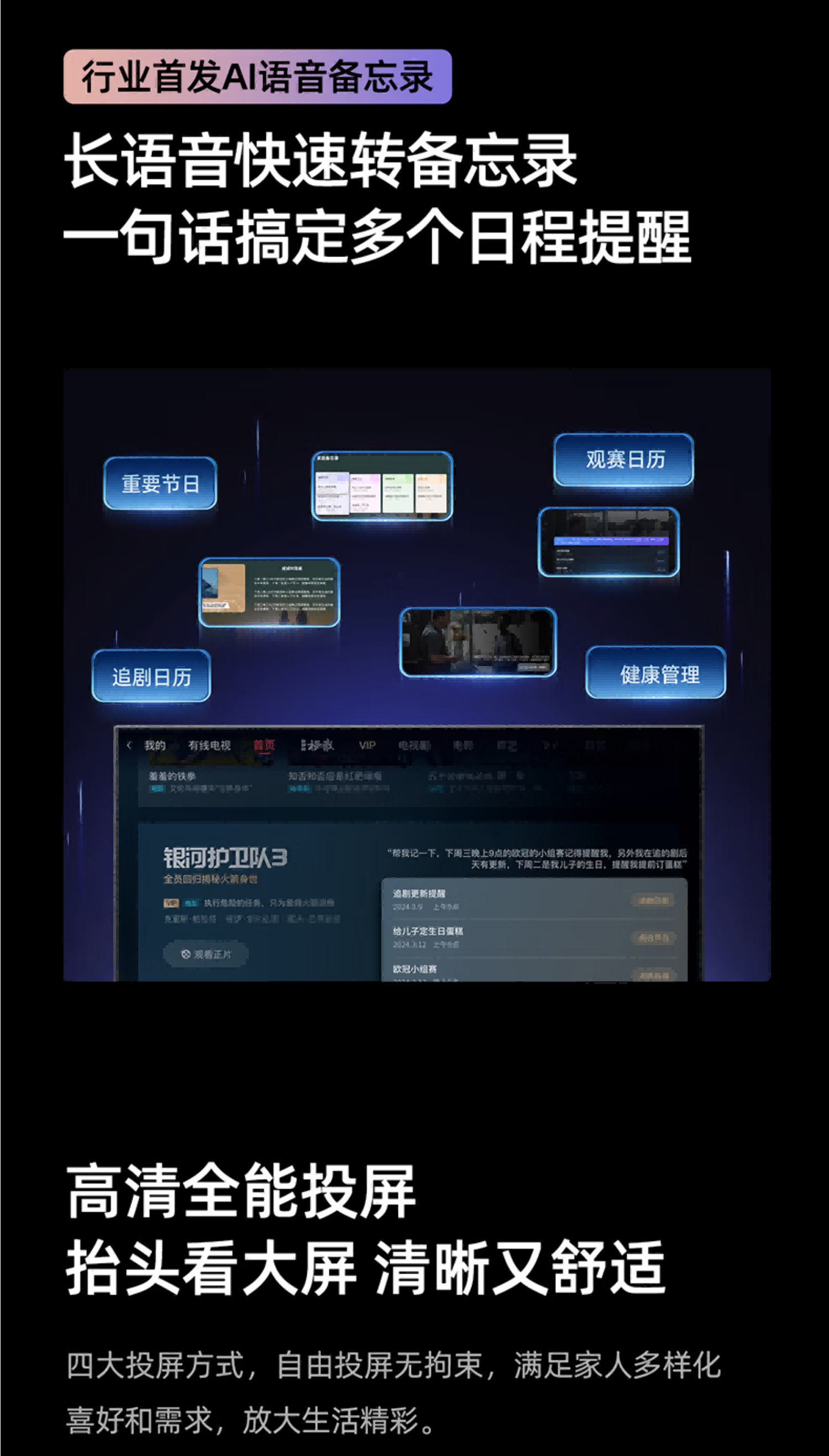 海信电视100寸100D50QD