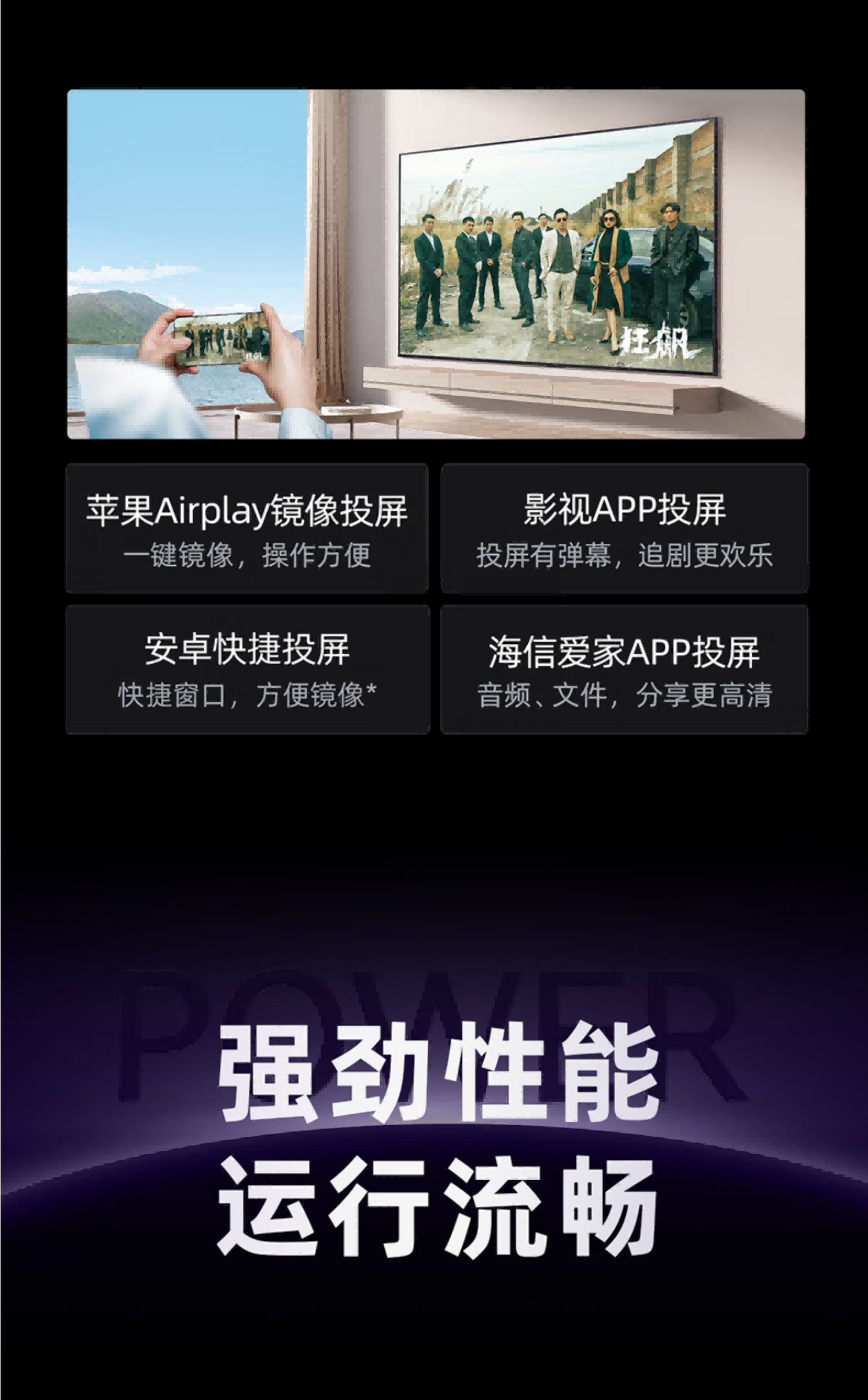 海信电视100寸100D50QD