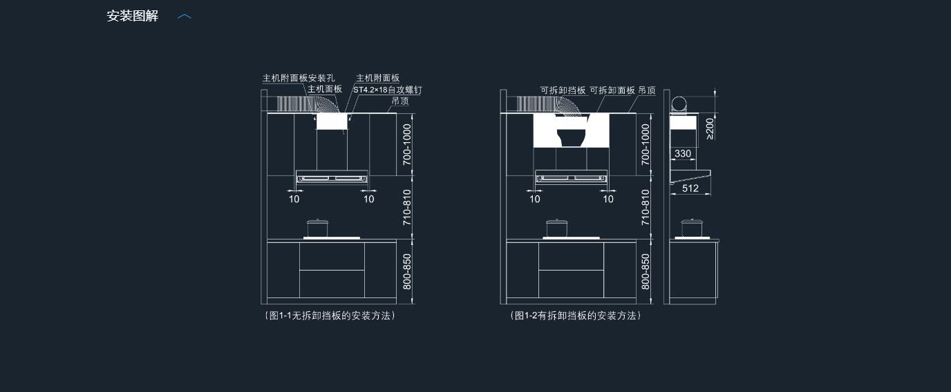 老板烟机25立方双腔双吸CXW-260-8358S
