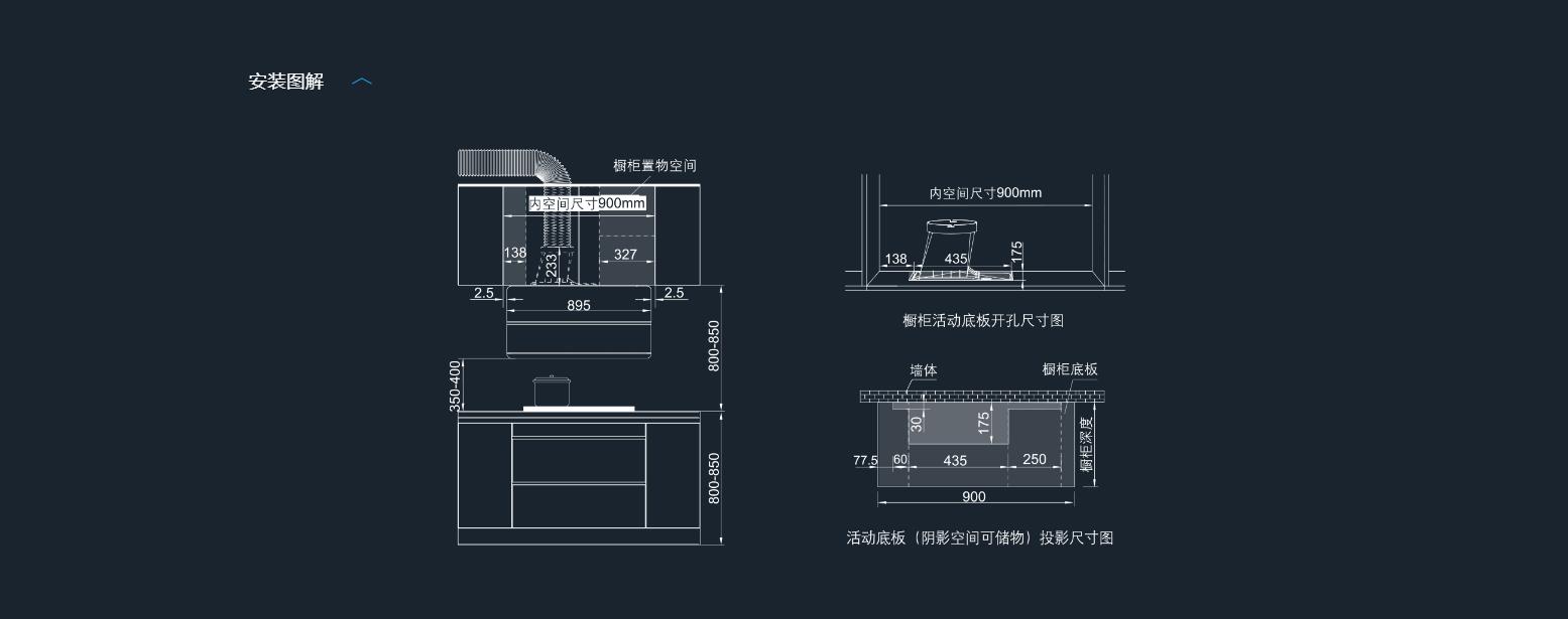 老板烟机23立方CXW-260-5008-U1