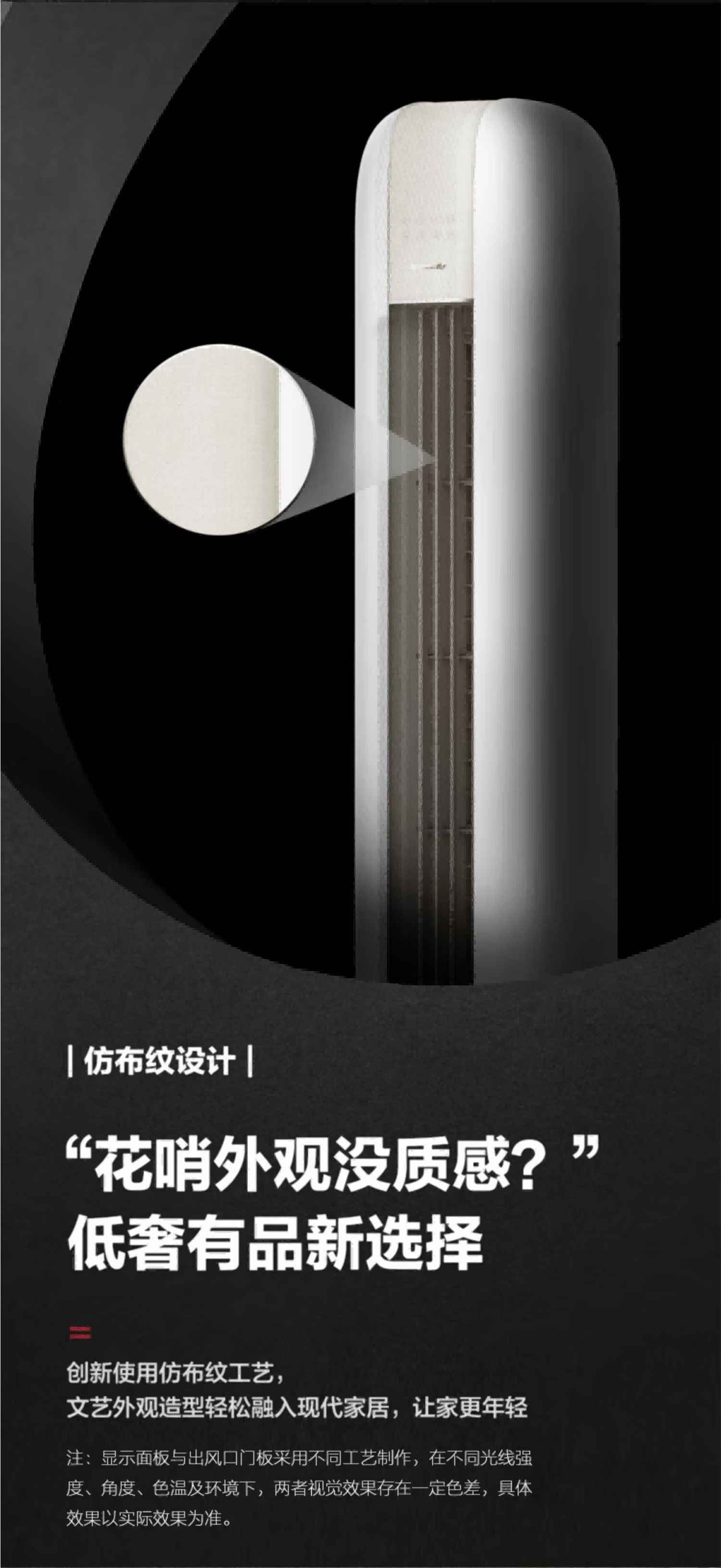 格力空调3P柜机京恬KFR-72LW/(72567)FNhAf-B1(WIFI)