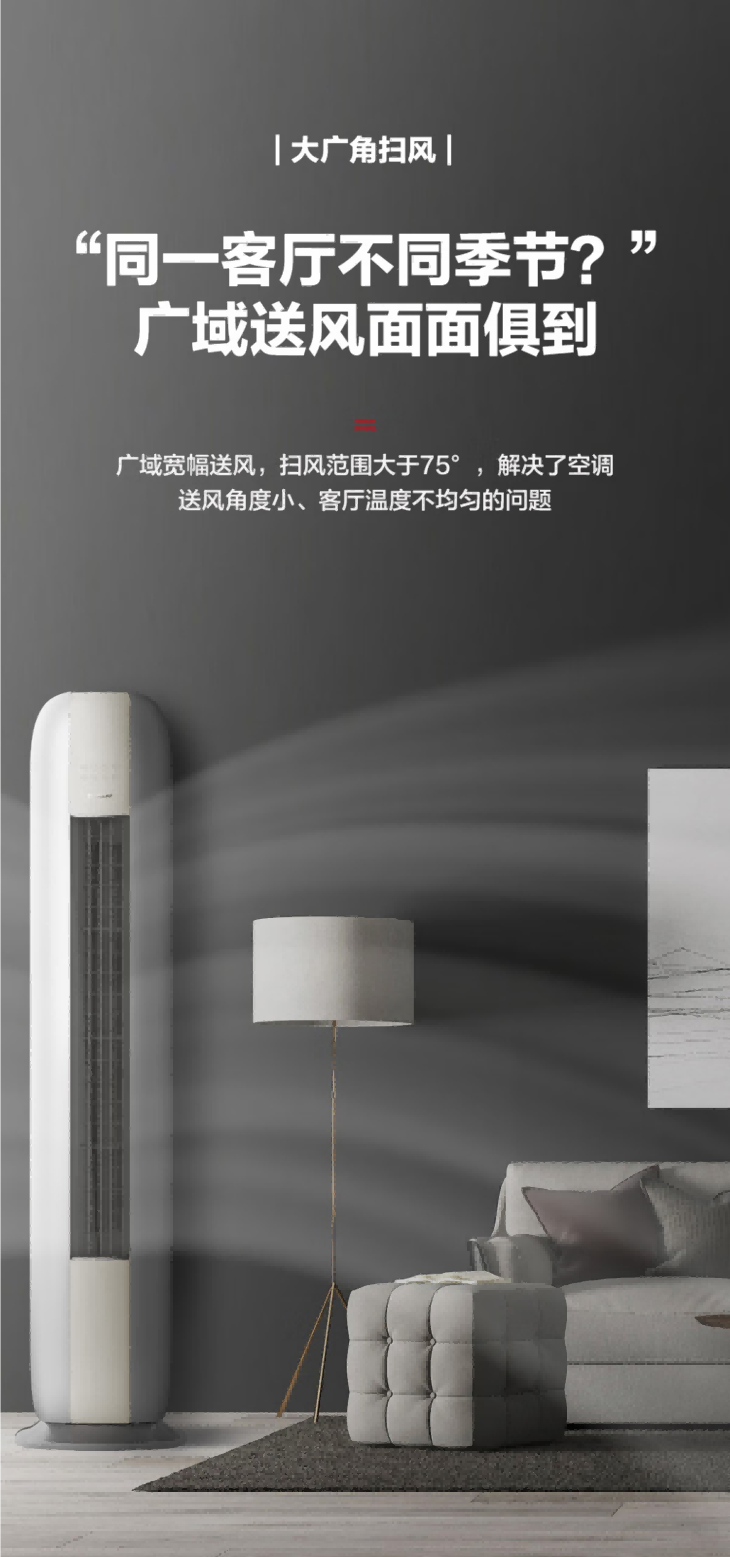 格力空调3P柜机京恬KFR-72LW/(72567)FNhAf-B1(WIFI)