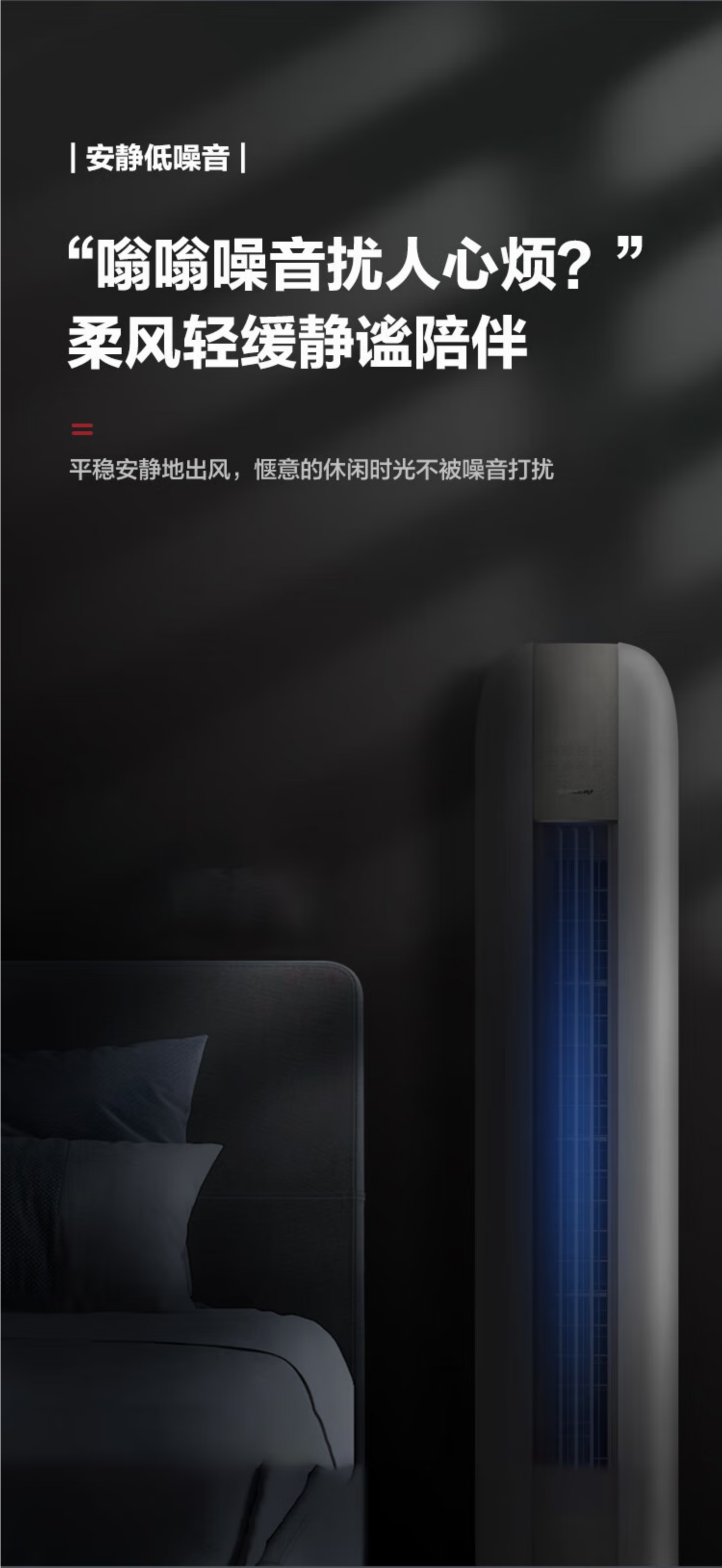 格力空调3P柜机京恬KFR-72LW/(72567)FNhAf-B1(WIFI)