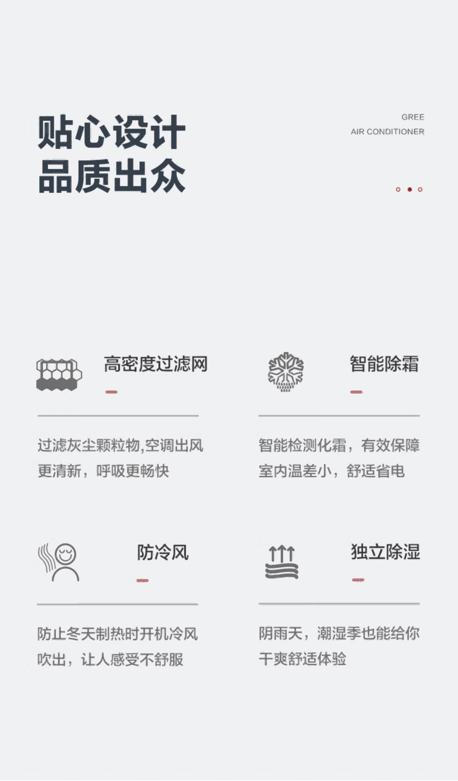 格力空调3P柜机京恬KFR-72LW/(72567)FNhAf-B1(WIFI)