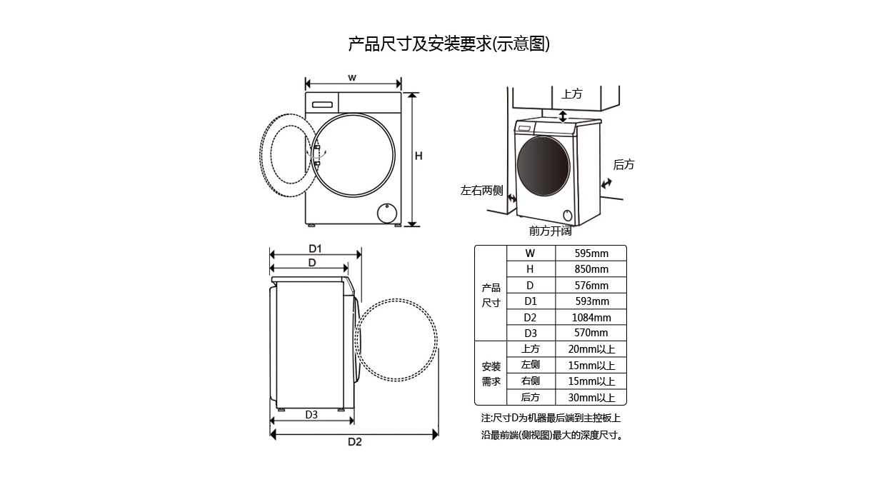 海尔洗衣机滚筒XQG100-BLNEG87AU1