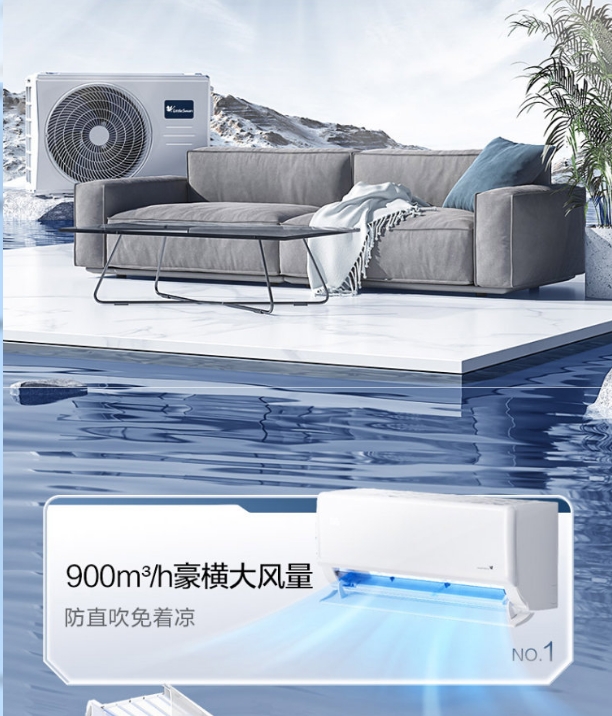 小天鹅空调2P挂机凛云KFR-50GW/N10-1