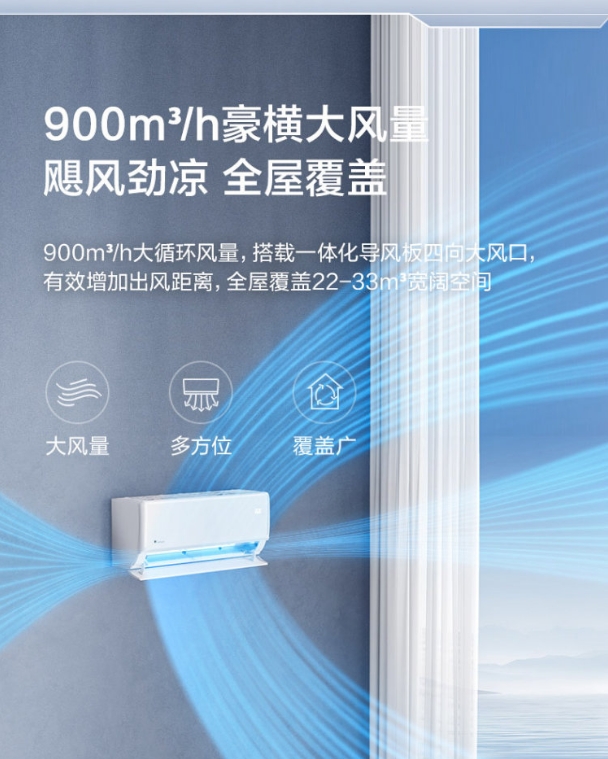 小天鹅空调2P挂机凛云KFR-50GW/N10-1