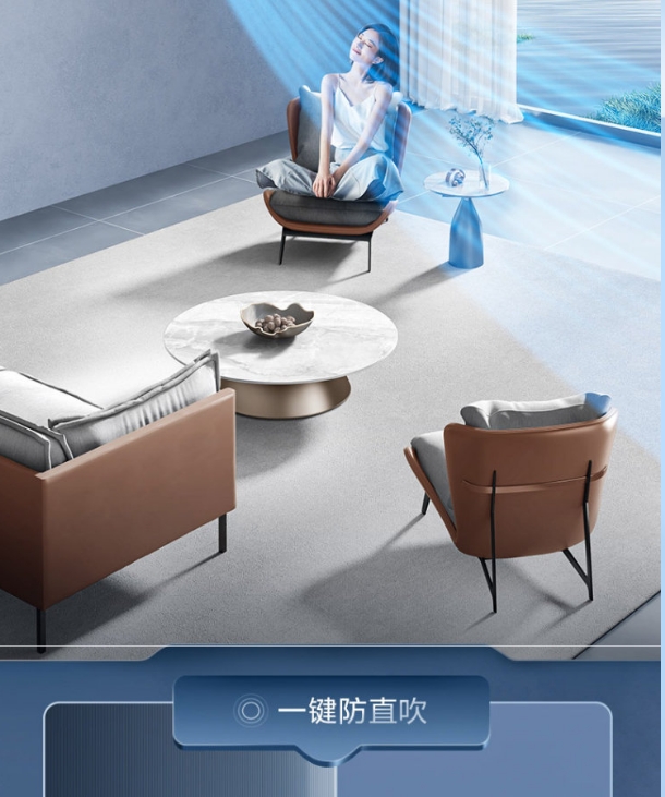 小天鹅空调2P挂机凛云KFR-50GW/N10-1