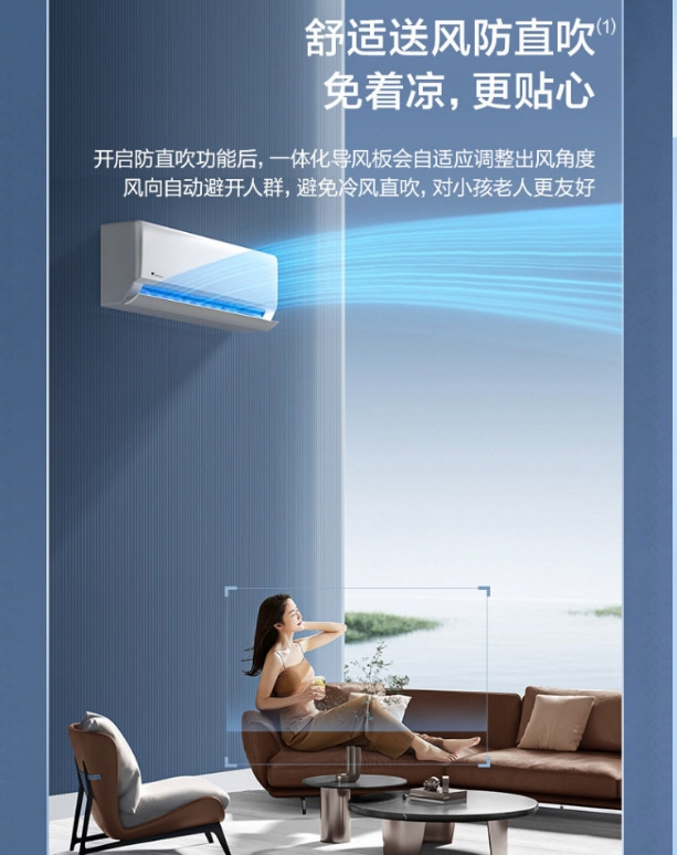 小天鹅空调2P挂机凛云KFR-50GW/N10-1