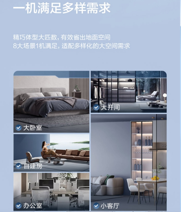小天鹅空调2P挂机凛云KFR-50GW/N10-1