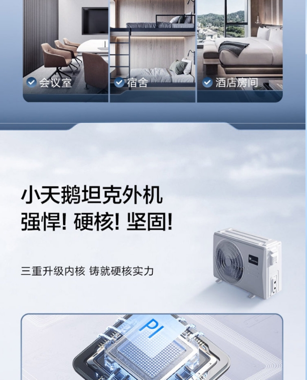 小天鹅空调2P挂机凛云KFR-50GW/N10-1
