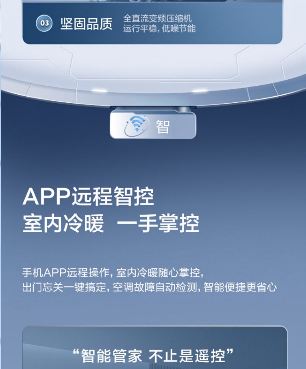 小天鹅空调2P挂机凛云KFR-50GW/N10-1