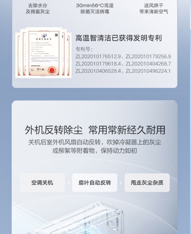 小天鹅空调2P挂机凛云KFR-50GW/N10-1
