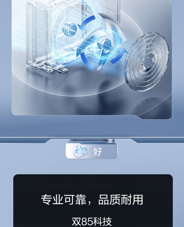 小天鹅空调2P挂机凛云KFR-50GW/N10-1