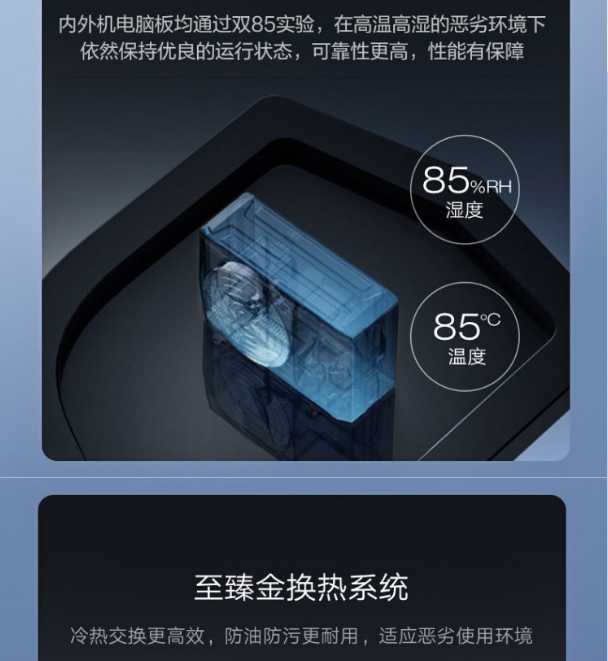 小天鹅空调2P挂机凛云KFR-50GW/N10-1