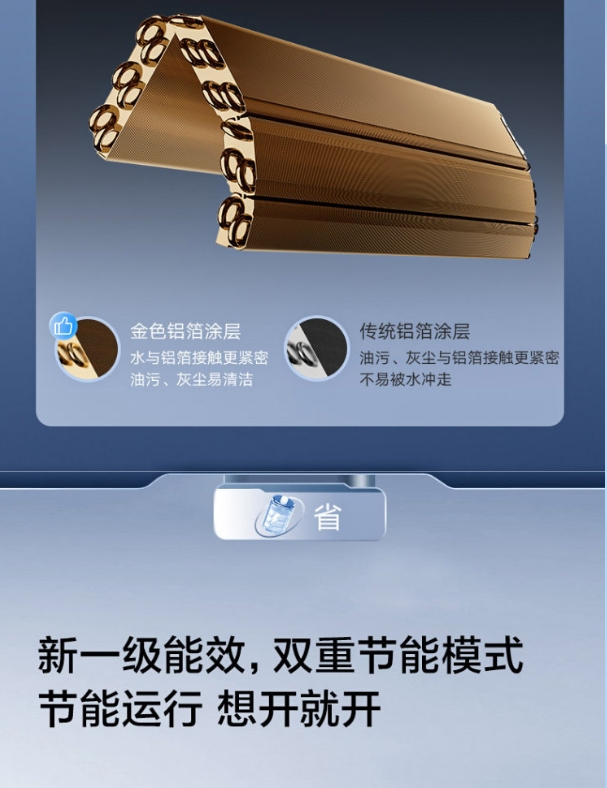 小天鹅空调2P挂机凛云KFR-50GW/N10-1