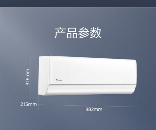 小天鹅空调2P挂机凛云KFR-50GW/N10-1