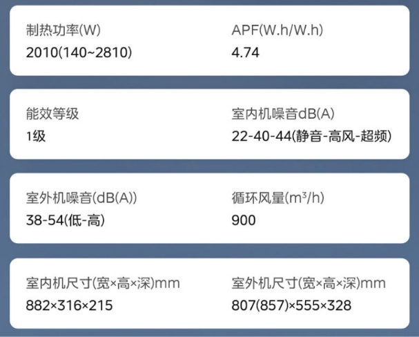 小天鹅空调2P挂机凛云KFR-50GW/N10-1