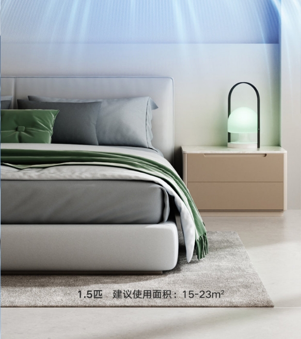小天鹅空调1.5P挂机追云KFR-35GW/A11